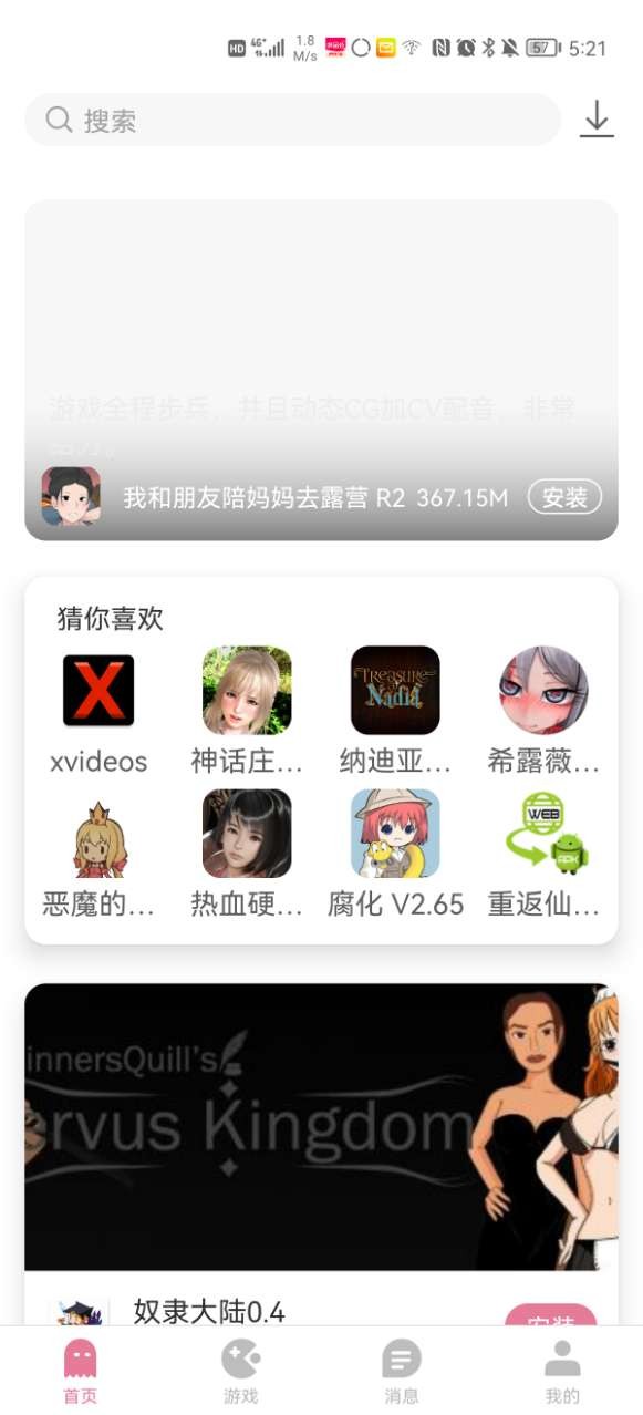 孙悦谈科比